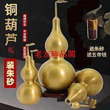 【老友珍品閣】【開光 聚寶盆】開運 風水 鎮宅 招財 招財擺飾 甕 擺飾 開業送禮 大聚寶盆 銅 風水擺件 擺設 擺飾品 黃銅 聚財Y 歷史價格詳細信息
