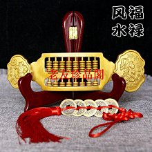 黃銅如意算盤老式珠心算老式掛件喬遷抓周算盤一響黃金萬兩算盤 歷史價格詳細信息