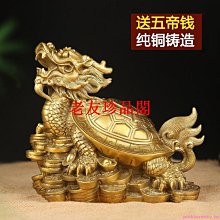 【老友珍品閣】﹍水杯純銅供佛家用佛前觀音蓮花圣水杯財神爺招財敬神杯貢杯供佛杯1 歷史價格詳細信息