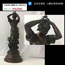 日本回流 金鳯燒 花瓶，口徑8.5高度23cm，幾乎全新帶原 文房 收藏 舊藏【勝格玉石店】5716 歷史價格詳細信息