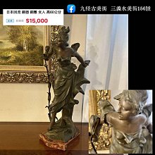 日本回流銅器，日本回流果子器，純銅手打，帶原盒，目測無使用痕 文房 收藏 舊藏【勝格玉石店】11964 歷史價格詳細信息