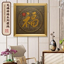 朱炳仁銅 新品千里江山裝飾畫客廳現代裝飾畫山水玄關 歷史價格詳細信息