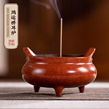 朱炳仁銅香爐 鴻運橋耳爐大號銅工藝品辦公室裝飾擺件香爐 宣德爐 價格比較,價格查詢,歷史價格詳細信息