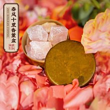 【十里尋香】白桃烏龍鞋用噴霧 專利倒噴設計 3瓶組 歷史價格詳細信息