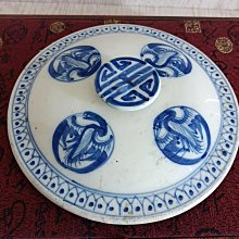 清代青花蓋子 基本全品 輕微使用痕跡 不議價8041 歷史價格詳細信息