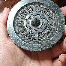 西漢早期 黑漆古 昭明鏡 品相好無修無修無劈無補 頭版頭模 價格比較,價格查詢,歷史價格詳細信息