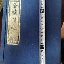 《大江大海一九四九》ISBN:9862410493│天下雜誌│龍應台│五成新 歷史價格詳細信息
