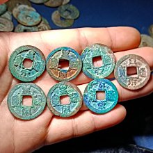 美銹嘉慶通寶寶源局，開出來的，帶搓痕銅光，聲音好，厚重，無漏 歷史價格詳細信息