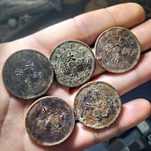 一組5枚經典珍藏中油火炬圖案之紀念章(使用過的舊品) 歷史價格詳細信息