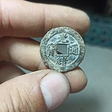 光緒通寶-《寶津局》大型極美品23.3MM 歷史價格詳細信息