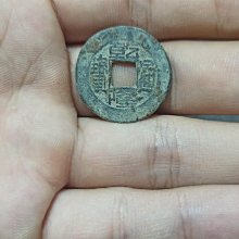 乾隆通寶寶源局小平母胚，母風小乾隆，頂級狀態，完美字口，邊道31583 歷史價格詳細信息