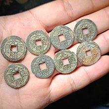 宣統通寶小宣統， 盒子同款 一物一圖 按圖發貨，27153 歷史價格詳細信息