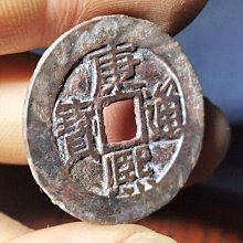 康熙通寶滿漢東28大樣1.4*5.2超厚重，公博評級82分極18385 歷史價格詳細信息