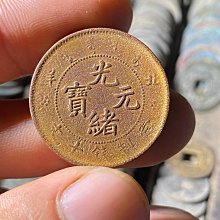 光緒寶北洋十文，深打近三全巧克力狀態，一丁點淺銹未做清理，27567 歷史價格詳細信息