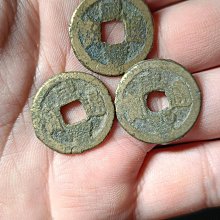 咸豐寶，寶桂寶泉22+，厚1.45-1.5，品相如圖，包老6245 歷史價格詳細信息