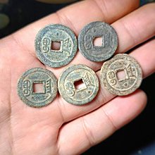 光緒通寶-《寶津局》大型極美品23.3MM 歷史價格詳細信息