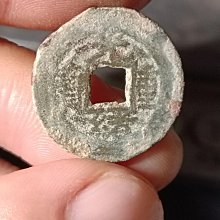 光緒通寶寶泉局 宣統手，四枚，無漏裂補聲音好。未清理狀態 歷史價格詳細信息