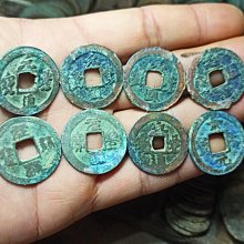 宋錢，祥符通寶，豐通寶，祐通寶，天禧通寶，標價為一斤15600 歷史價格詳細信息