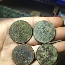 四川十文銅，一物一圖 按圖發貨，標價即賣價。銅錢 古錢幣27266 歷史價格詳細信息