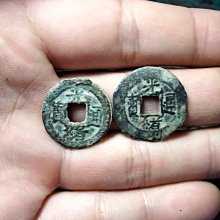 光緒重寶寶源當十，光緒當十當十，爾寶連足貝，直徑29+傳世黃415 歷史價格詳細信息