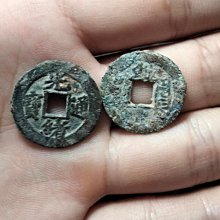 光緒通寶千字文，光緒通寶寶泉局千字文，背上往，正常尺寸，不是 歷史價格詳細信息