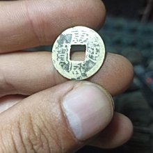 康熙通寶寶源局，直徑27+傳世黃亮，致臻評級90分，原狀態一335 歷史價格詳細信息