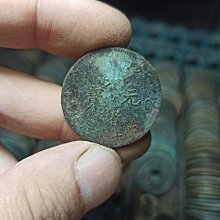 光緒寶江南辛丑2角AU55493 歷史價格詳細信息