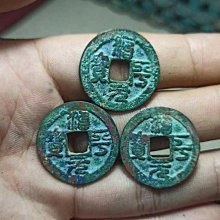 美銹嘉慶通寶寶源局，開出來的，帶搓痕銅光，聲音好，厚重，無漏 歷史價格詳細信息