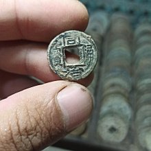 同治寶浙 傳世老味道~直徑22.9~23.0 無漏裂補翹磕！5794 歷史價格詳細信息