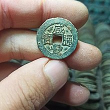 咸豐寶陜好寶25658 歷史價格詳細信息