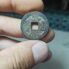 嘉慶通寶寶福局大吉部版式，剛從坨子里摔出來，品相很好。聲音當5969 歷史價格詳細信息