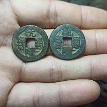 乾隆通寶寶泉小乙草泉  公博乾隆通寶 寶泉小乙草泉大樣24+4765 歷史價格詳細信息