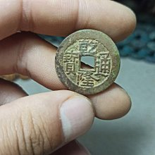 乾隆通寶寶陜局圓點通大滿文。這個版別不太多，大多品相不太好，31727 歷史價格詳細信息