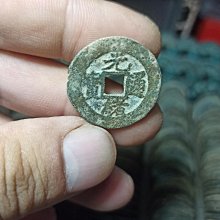 光緒寶泉24+大樣，公博評級88分。9421 歷史價格詳細信息