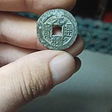 光緒通寶寶泉局 宣統手，四枚，無漏裂補聲音好。未清理狀態 歷史價格詳細信息