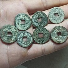 雜錢，光緒宣統手，道光泉源局，乾隆寶川25+銹大，清理漏銅了 歷史價格詳細信息