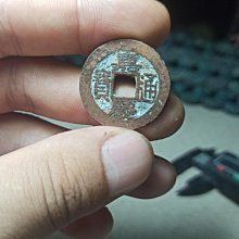 嘉慶通寶寶蘇局廣穿闊緣小字。官局的不是私鑄，厚度還不錯，狀態31626 歷史價格詳細信息