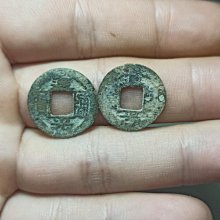 道光通寶寶蘇局小平錢，官局的廣穿小字。31647 歷史價格詳細信息