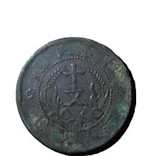 民國錢幣 云南省造雙旗兩角銀幣 小雙旗貳角 XF45同分值隨8324 歷史價格詳細信息