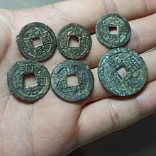 光緒宣統手，嘉慶寶直小餅子錢，籌碼錢，乾隆草泉23+三個一起34887 歷史價格詳細信息