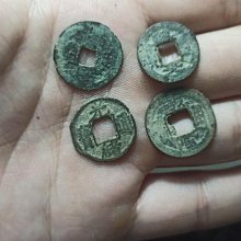 清-道光通寶18局 歷史價格詳細信息