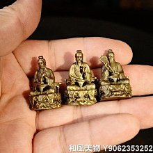 和風美物 黃楊木 頂天彌勒佛 招財彌勒佛木雕 大肚佛 笑佛（GA-4837） 歷史價格詳細信息