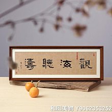 聽風觀月燭台-S 歷史價格詳細信息