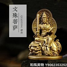 和風美物 三太子 李哪吒 太子爺 中壇元帥 木雕擺件 黃楊木（GA-5147） 歷史價格詳細信息