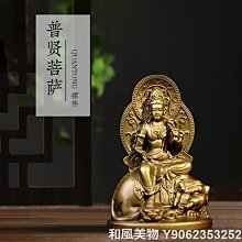 文殊劍擺件黃銅藏傳密宗居家佛前供具文殊智慧劍藏式金剛杵法器 歷史價格詳細信息