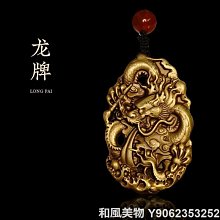 把玩美物！極品壽山石巧雕《榮歸》把件。正宗壽山石，坑頭品種，18954 歷史價格詳細信息