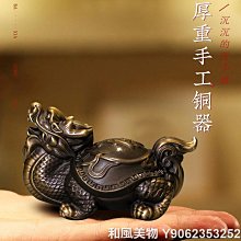 和風美物 招財彌勒佛 頂天彌勒佛 頂元寶彌勒佛 木雕擺件 花梨木（GA-4873） 歷史價格詳細信息