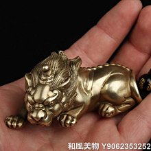 和風美物 招財彌勒佛 頂天彌勒佛 頂元寶彌勒佛 木雕擺件 花梨木（GA-4873） 歷史價格詳細信息