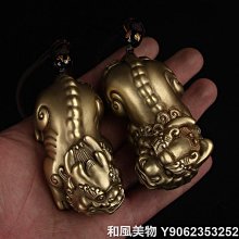 和風美物 招財彌勒佛 頂天彌勒佛 頂元寶彌勒佛 木雕擺件 花梨木（GA-4873） 歷史價格詳細信息