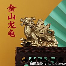 和風美物 招財彌勒佛 頂天彌勒佛 頂元寶彌勒佛 木雕擺件 花梨木（GA-4873） 歷史價格詳細信息